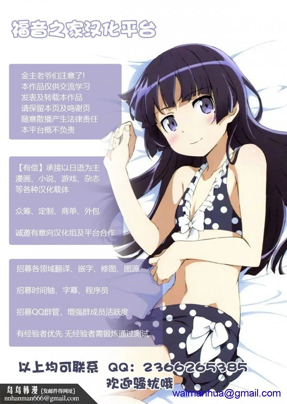 [短篇][スタジオみずよーかん(东戸冢らいすた)]捜査官マリカ-洗脳肉便器无限アクメ-[DL版] - 开始阅读 - page 51