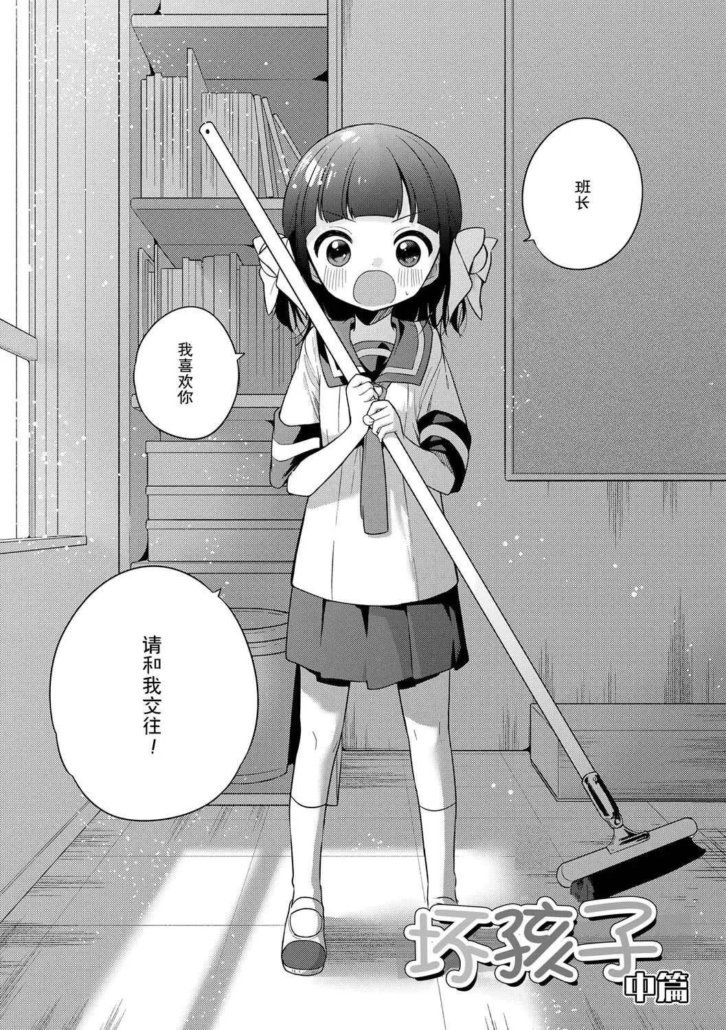 おもちゃの人生[无修正][sky110036汉化][DL版] - [野际かえで]おもちゃの人生[无修正][sky110036汉化][DL版] - page 127