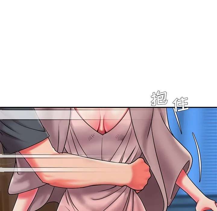 男孩没人爱 - 第8章 - page 15