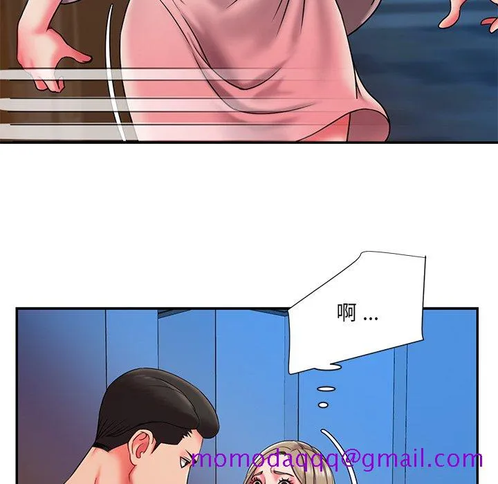 男孩没人爱 - 第8章 - page 16
