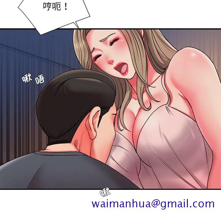 男孩没人爱 - 第8章 - page 31