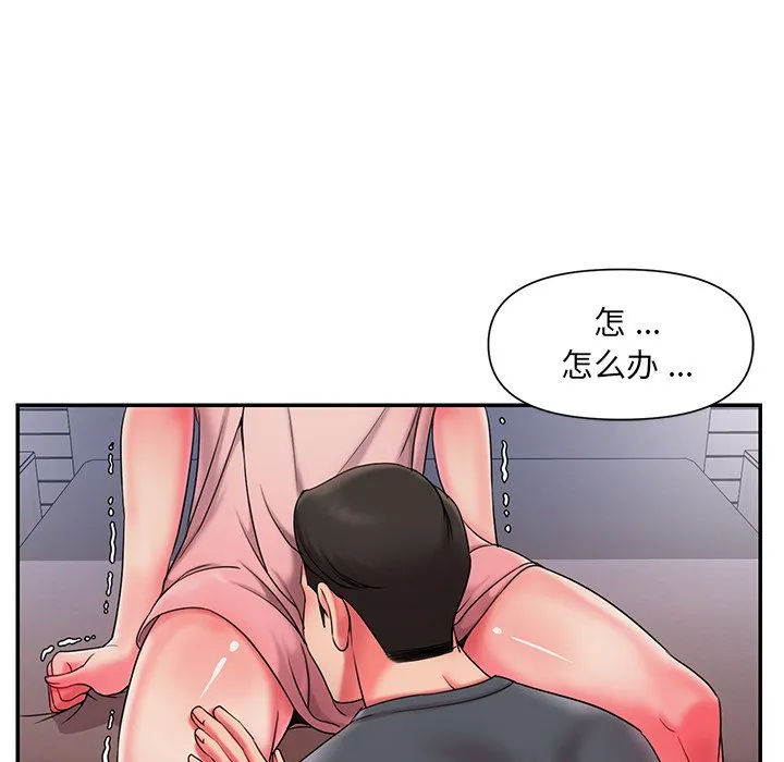 男孩没人爱 - 第8章 - page 35