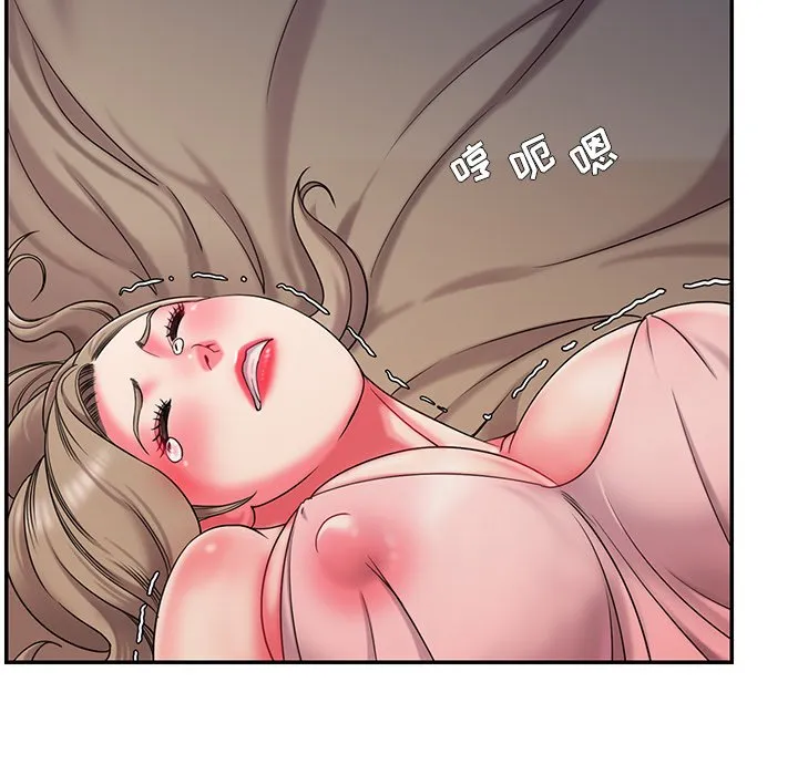 男孩没人爱 - 第8章 - page 47