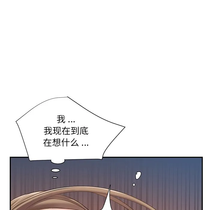 男孩没人爱 - 第8章 - page 48