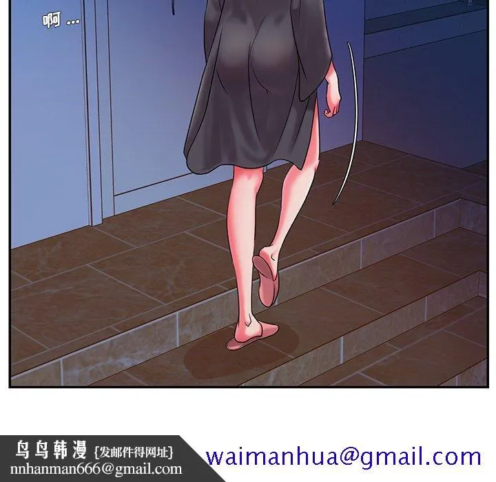 男孩没人爱 - 第8章 - page 51