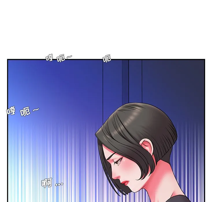 男孩没人爱 - 第8章 - page 52