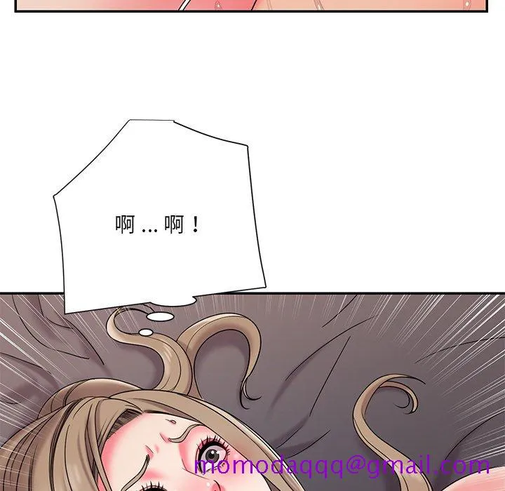 男孩没人爱 - 第8章 - page 56