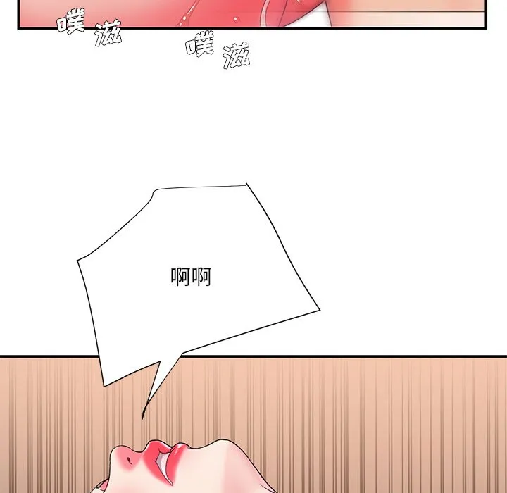 男孩没人爱 - 第8章 - page 59