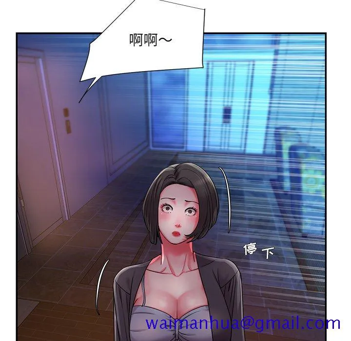 男孩没人爱 - 第8章 - page 61