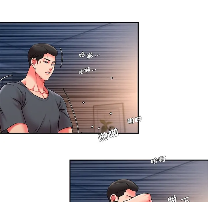男孩没人爱 - 第8章 - page 64