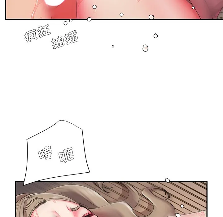 男孩没人爱 - 第8章 - page 69