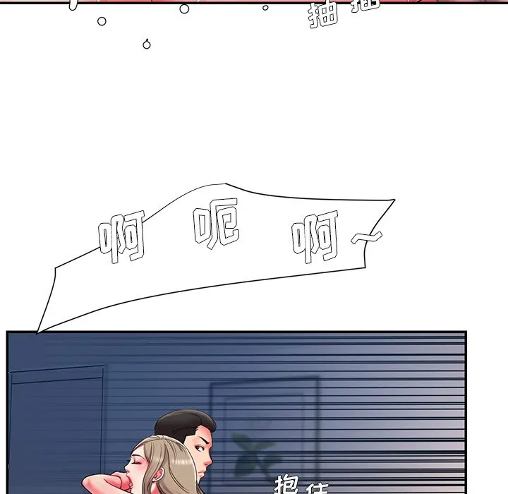 男孩没人爱 - 第8章 - page 72