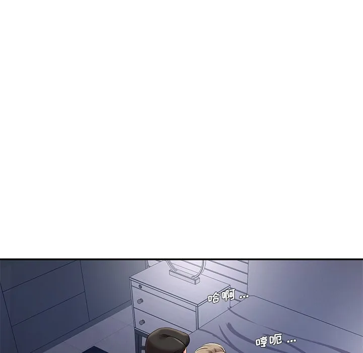 男孩没人爱 - 第8章 - page 77