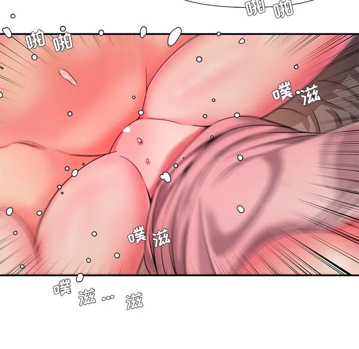 男孩没人爱 - 第8章 - page 90