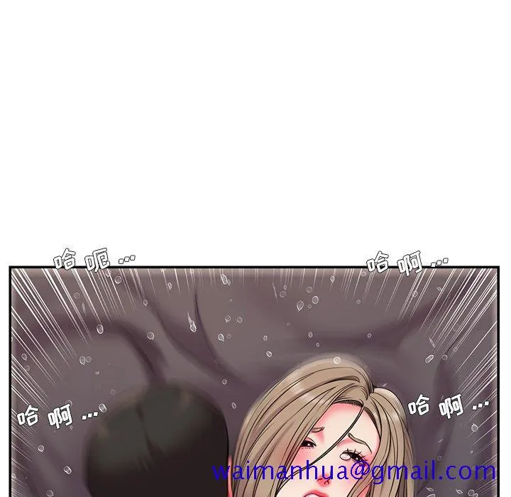 男孩没人爱 - 第8章 - page 91