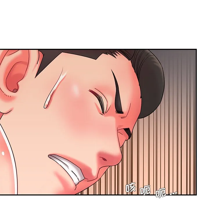 男孩没人爱 - 第8章 - page 95