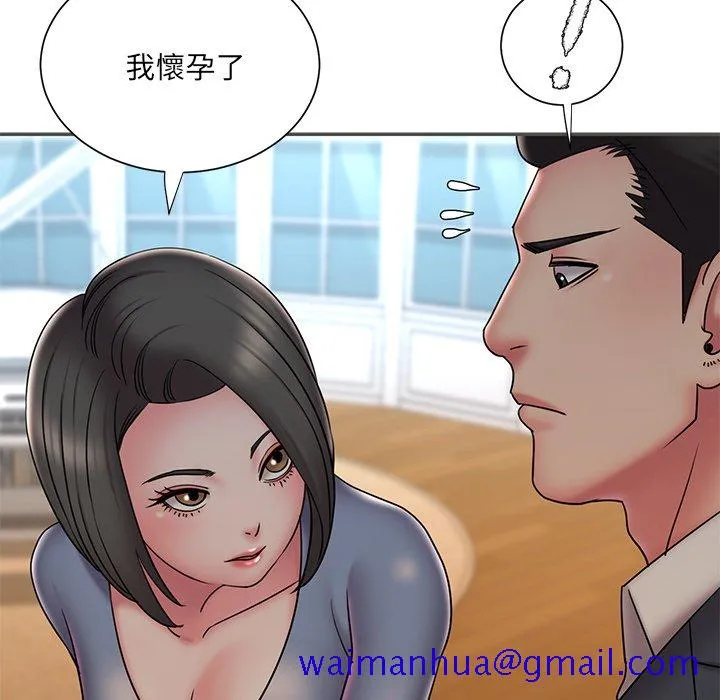男孩没人爱 - 第35章 - page 51