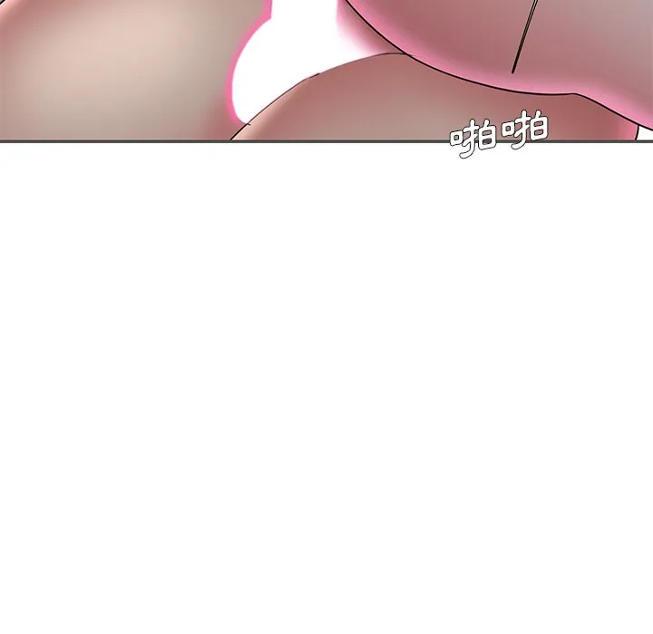 男孩没人爱 - 第35章 - page 69
