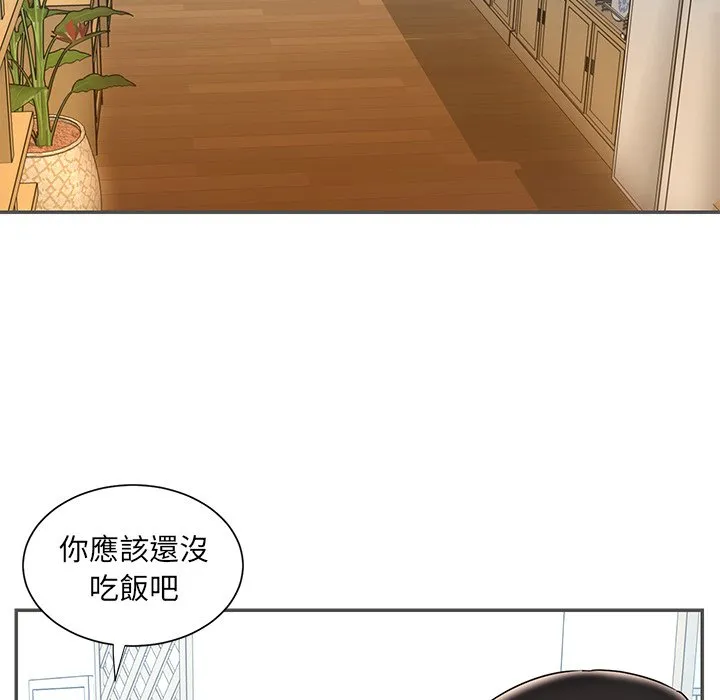 男孩没人爱 - 第35章 - page 79