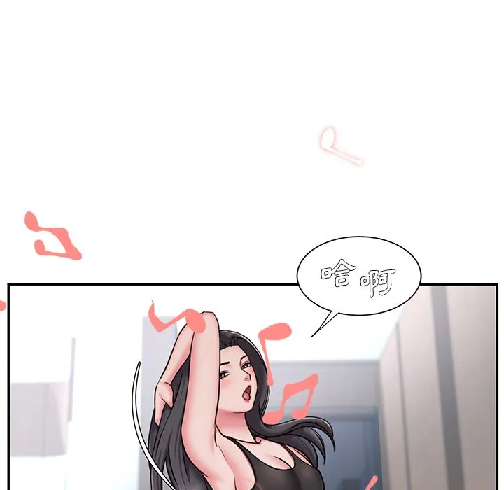 男孩没人爱 - 第50章 - page 7