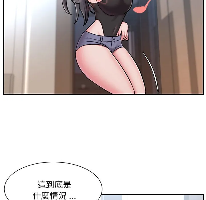 男孩没人爱 - 第50章 - page 8