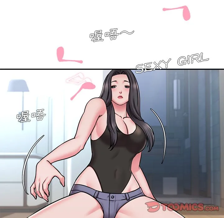 男孩没人爱 - 第50章 - page 10