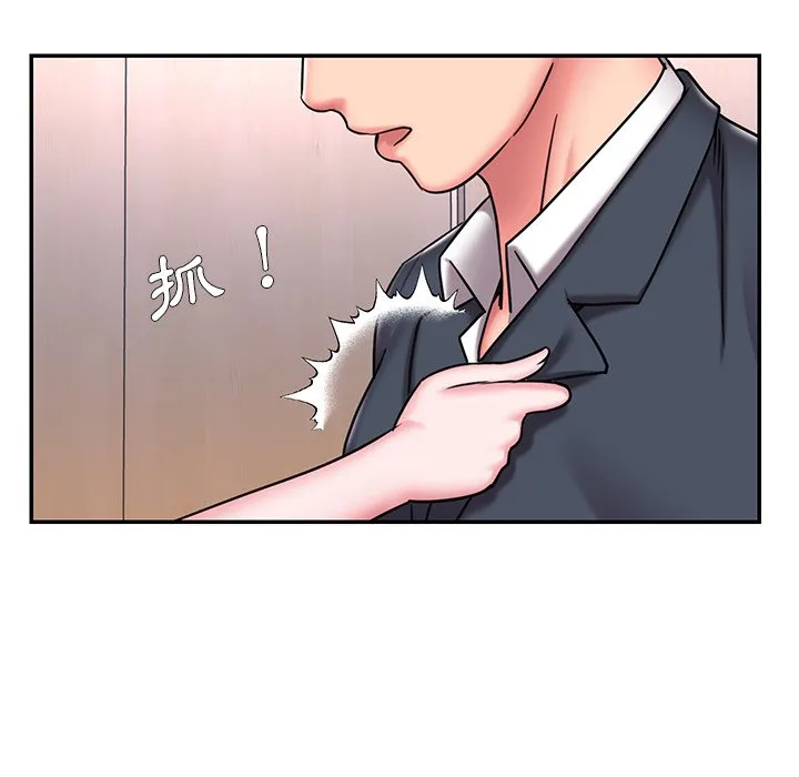 男孩没人爱 - 第50章 - page 19