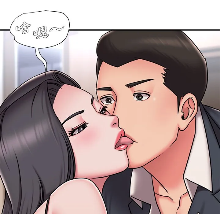 男孩没人爱 - 第50章 - page 23