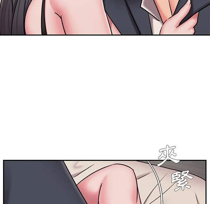 男孩没人爱 - 第50章 - page 24