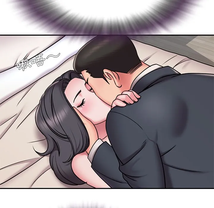 男孩没人爱 - 第50章 - page 29