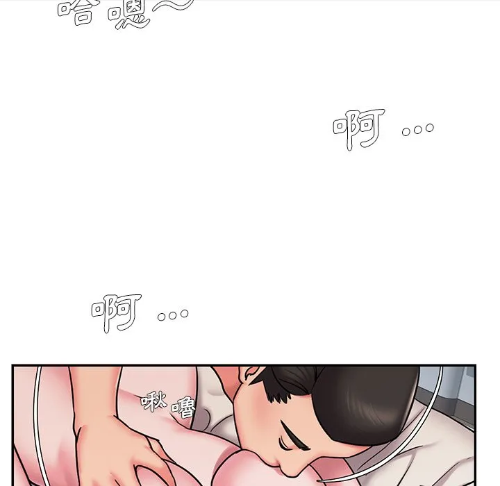 男孩没人爱 - 第50章 - page 40