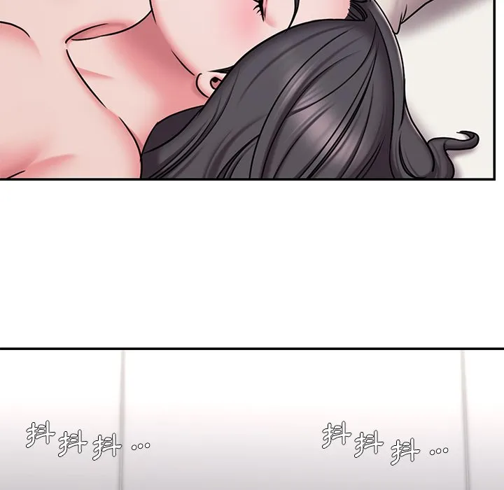 男孩没人爱 - 第50章 - page 48