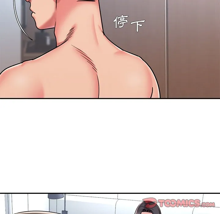 男孩没人爱 - 第50章 - page 78