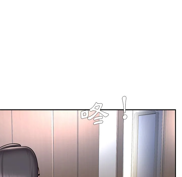 男孩没人爱 - 第50章 - page 80