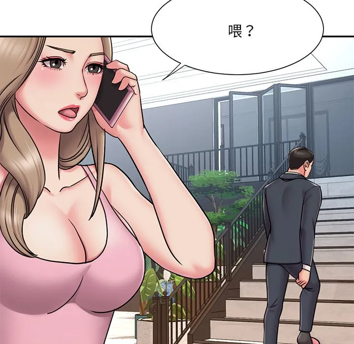 男孩没人爱 - 第50章 - page 93