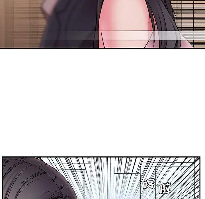 男孩没人爱 - 第19章 - page 9