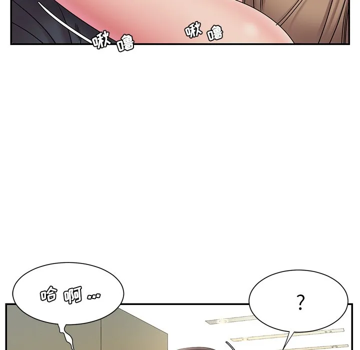 男孩没人爱 - 第19章 - page 32