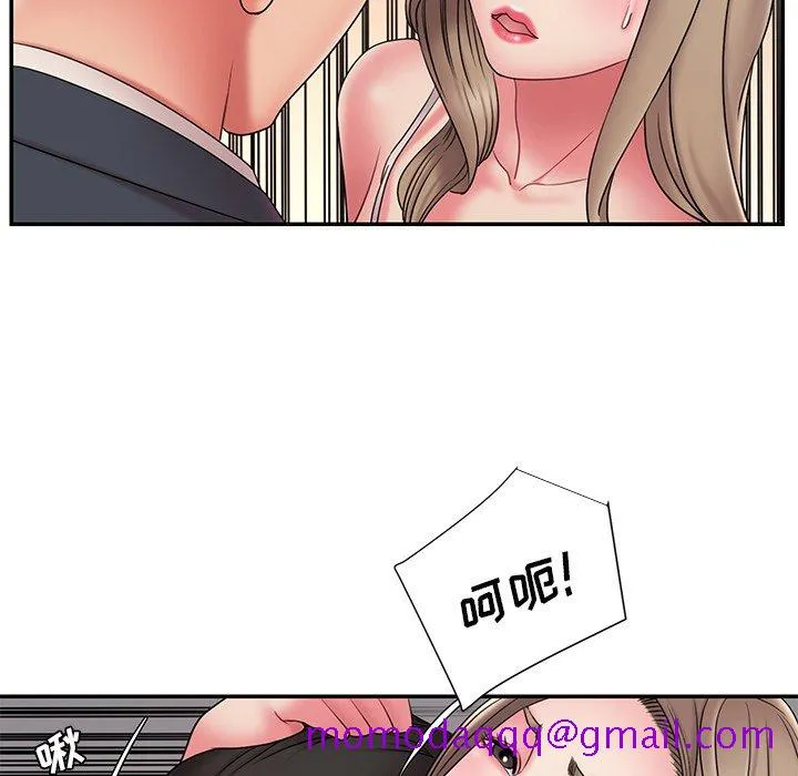 男孩没人爱 - 第19章 - page 36