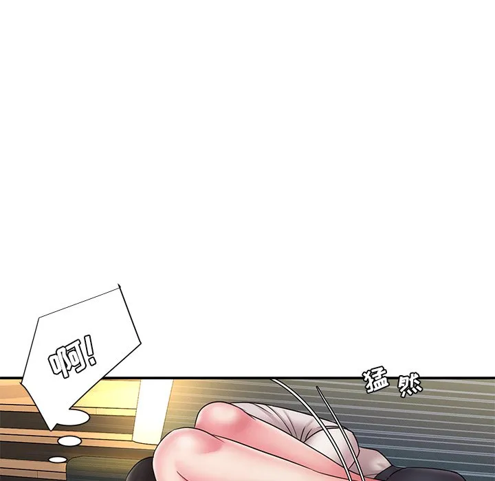 男孩没人爱 - 第19章 - page 45