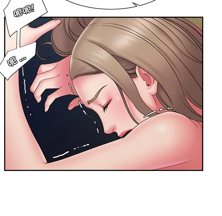 男孩没人爱 - 第19章 - page 53