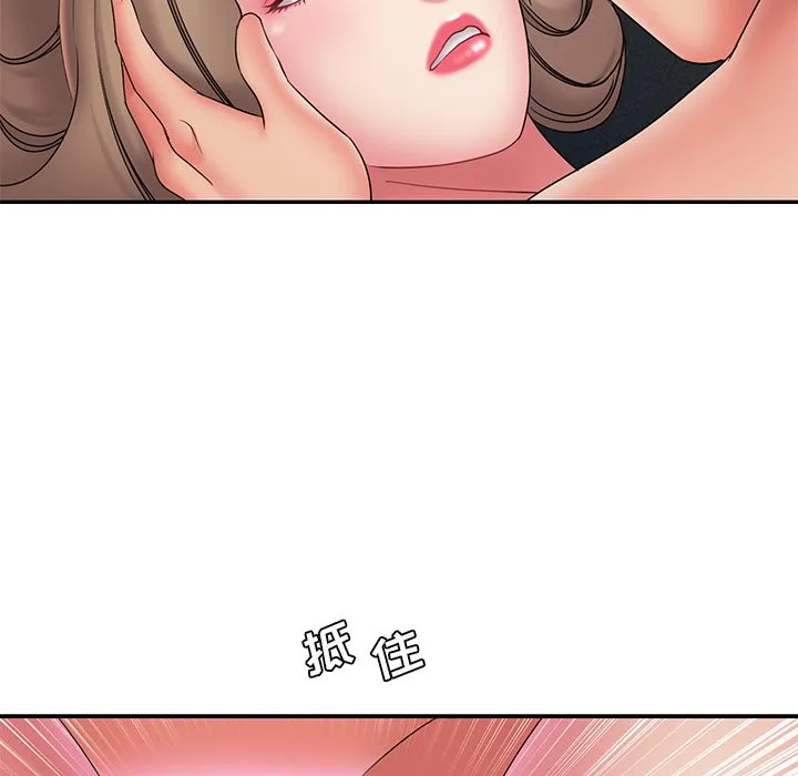 男孩没人爱 - 第19章 - page 59