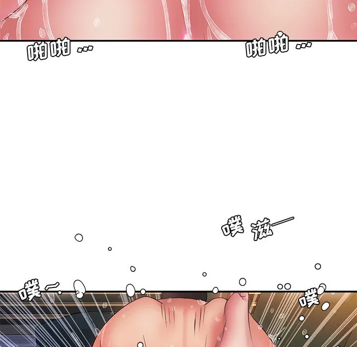 男孩没人爱 - 第19章 - page 69