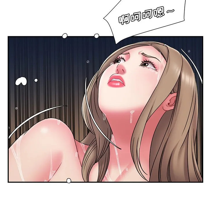 男孩没人爱 - 第19章 - page 84