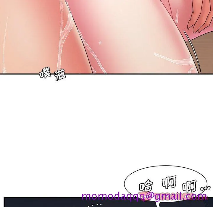 男孩没人爱 - 第19章 - page 86
