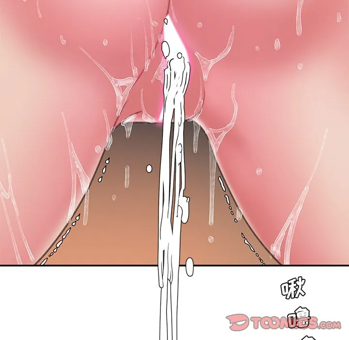 男孩没人爱 - 第19章 - page 90