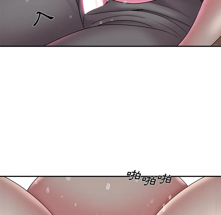 男孩没人爱 - 第33章 - page 19