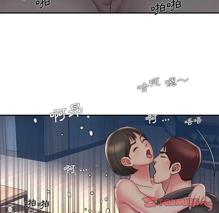 男孩没人爱 - 第33章 - page 22