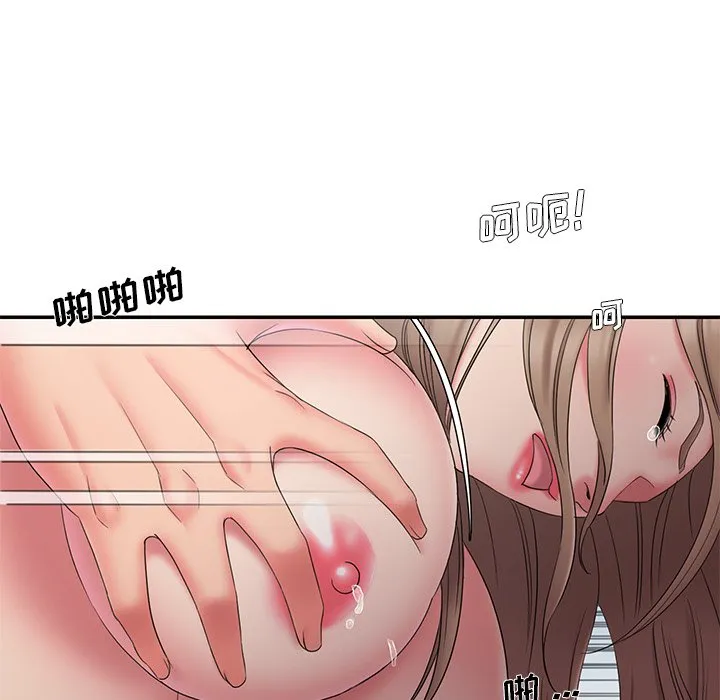 男孩没人爱 - 第27章 - page 7