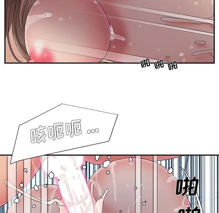 男孩没人爱 - 第27章 - page 12