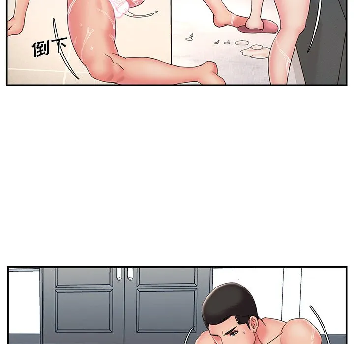 男孩没人爱 - 第27章 - page 18